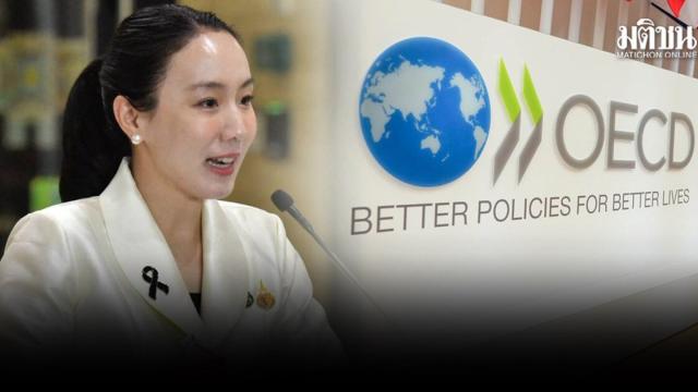 Thai Government Targets OECD Membership by 2028 to Elevate National Standards