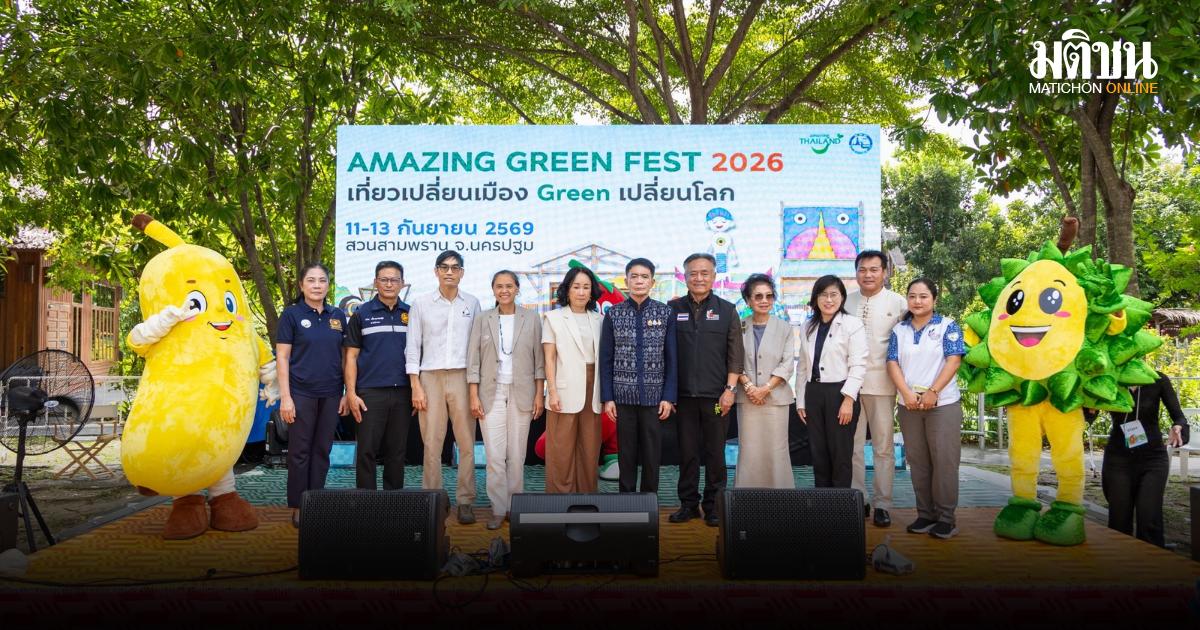 TAT Launches Third Annual Amazing Green Fest to Promote Sustainable Tourism