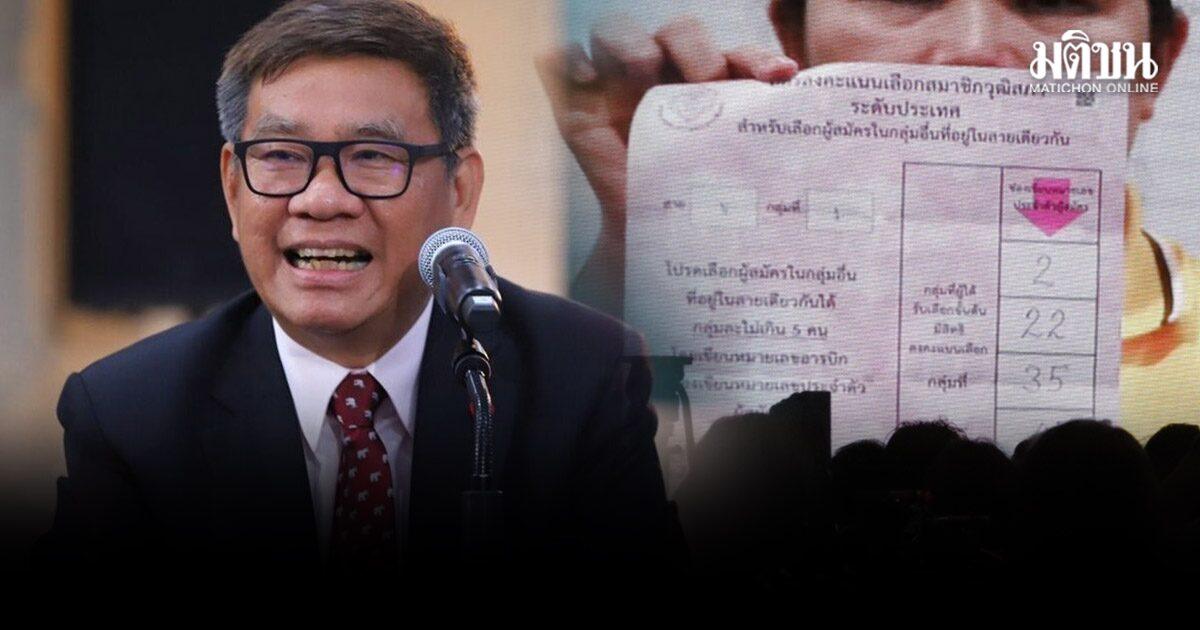 Political Scenarios Ahead of September 14 Senate Case Ruling