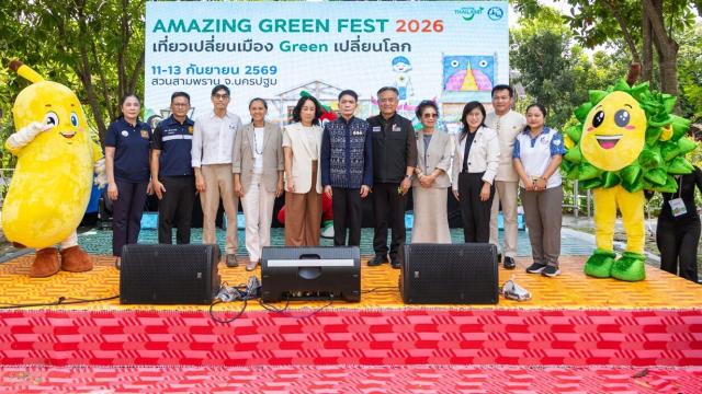 TAT Launches Third Annual Amazing Green Fest 2026