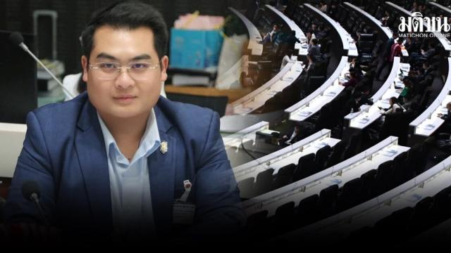 Opposition MP Clarifies Voting Discrepancy in 2027 Budget Session
