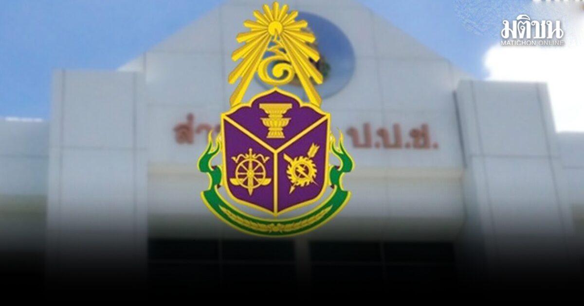 Un fonctionnaire licencié suite à une enquête pour corruption à l'organisation administrative du sous-district de Khao Sai
