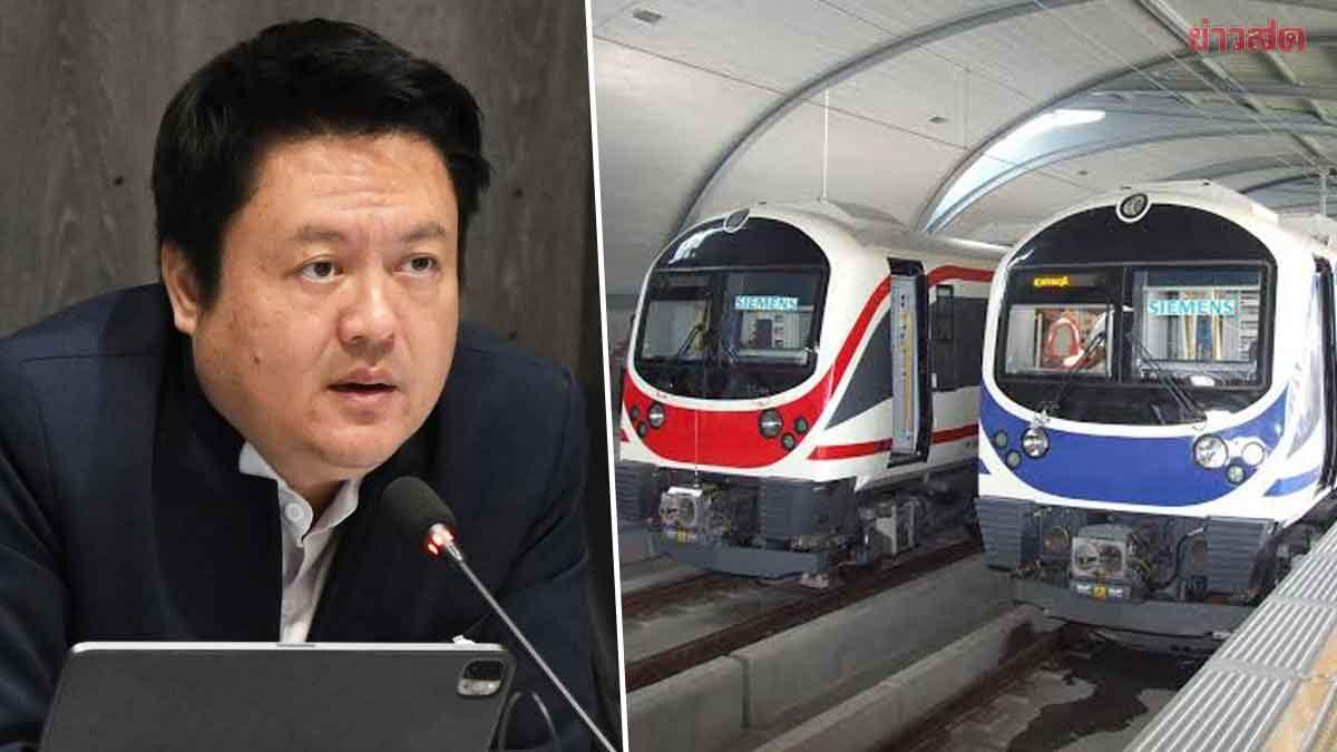 Preocupações levantadas sobre as operações do Airport Rail Link
