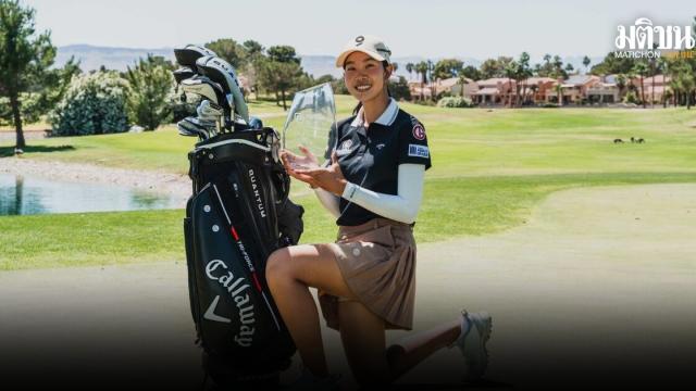 Thai Golfer Apo Cholcheewa Nears LPGA Tour Qualification