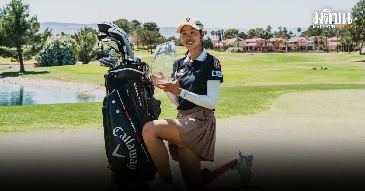 Thai Golfer Apo Cholcheewa Nears LPGA Tour Qualification