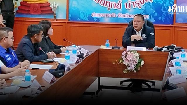Controvérsia política eclode sobre caso de pub em Chachoengsao