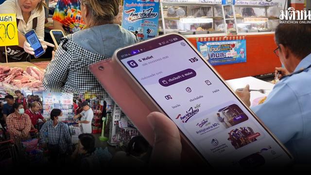 Thailand startet Phase 2 des Konjunkturprogramms 'Thai Helps Thai Plus'