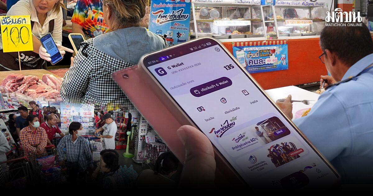 Thailand startet Phase 2 des Konjunkturprogramms 'Thai Helps Thai Plus'