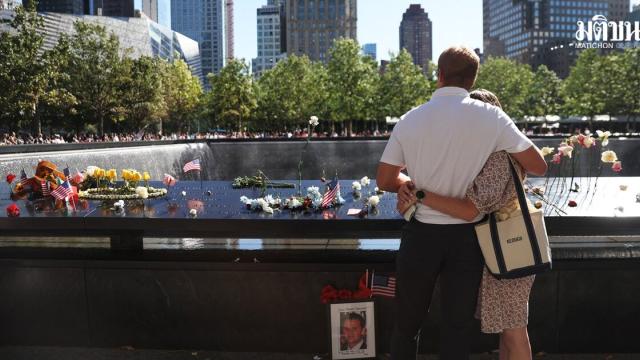 Gli americani commemorano il 25° anniversario degli attacchi dell'11 settembre