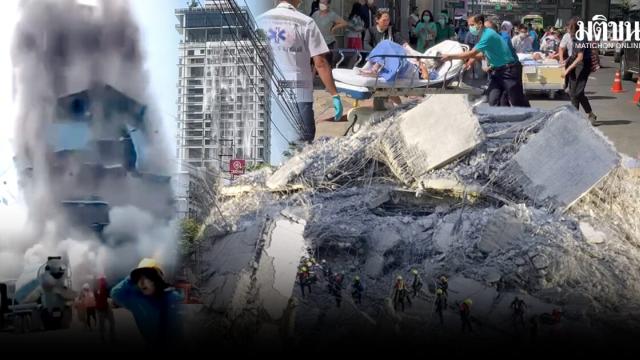 Conscientização sobre riscos sísmicos: Bangkok e a falha de Sagaing