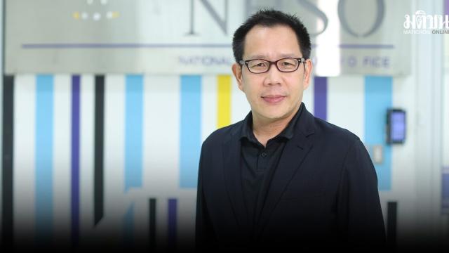 NHSO Clarifies Payment Status for San Sai Hospital