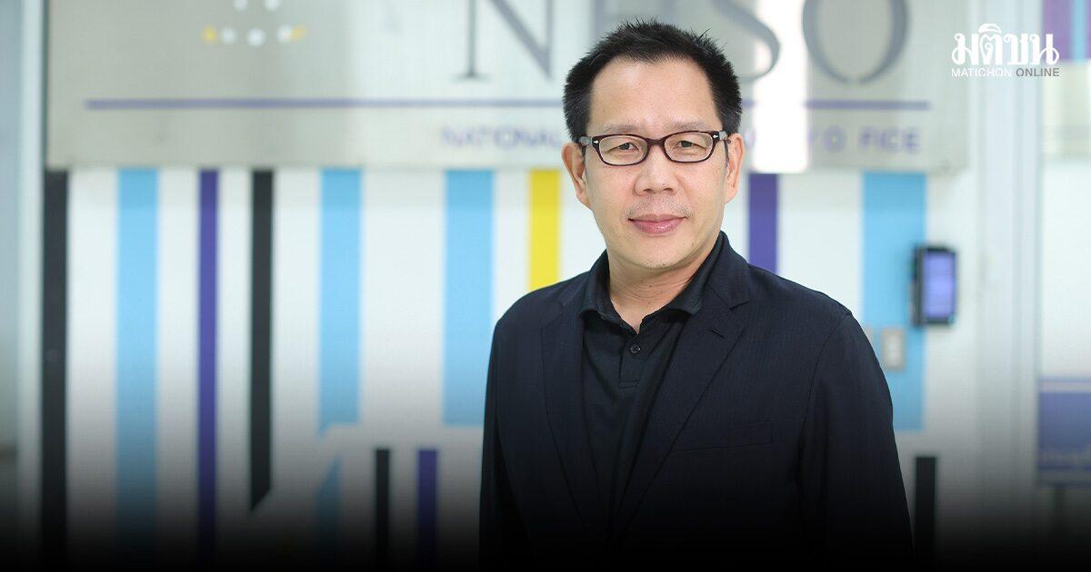 NHSO Clarifies Payment Status for San Sai Hospital