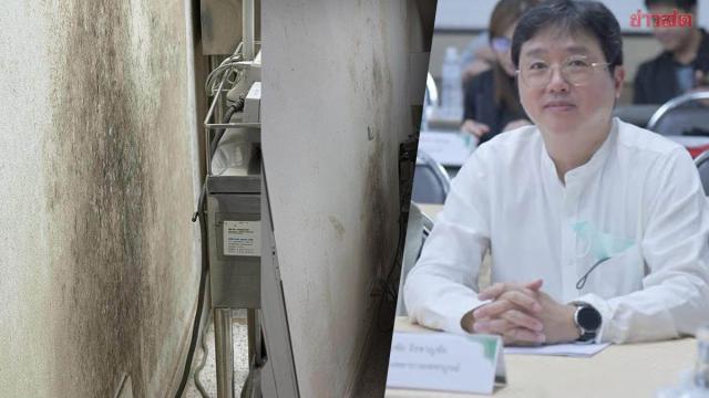 Phetchabun Hospital Addresses Mold Issues Amid Financial Deficit