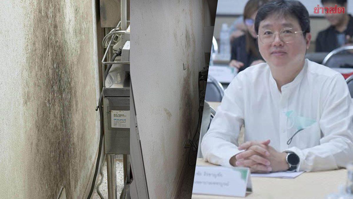 Phetchabun Hospital Addresses Mold Issues Amid Financial Deficit