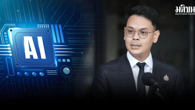 TH-AI Passport Enrollment Surpasses 1.5 Million Users