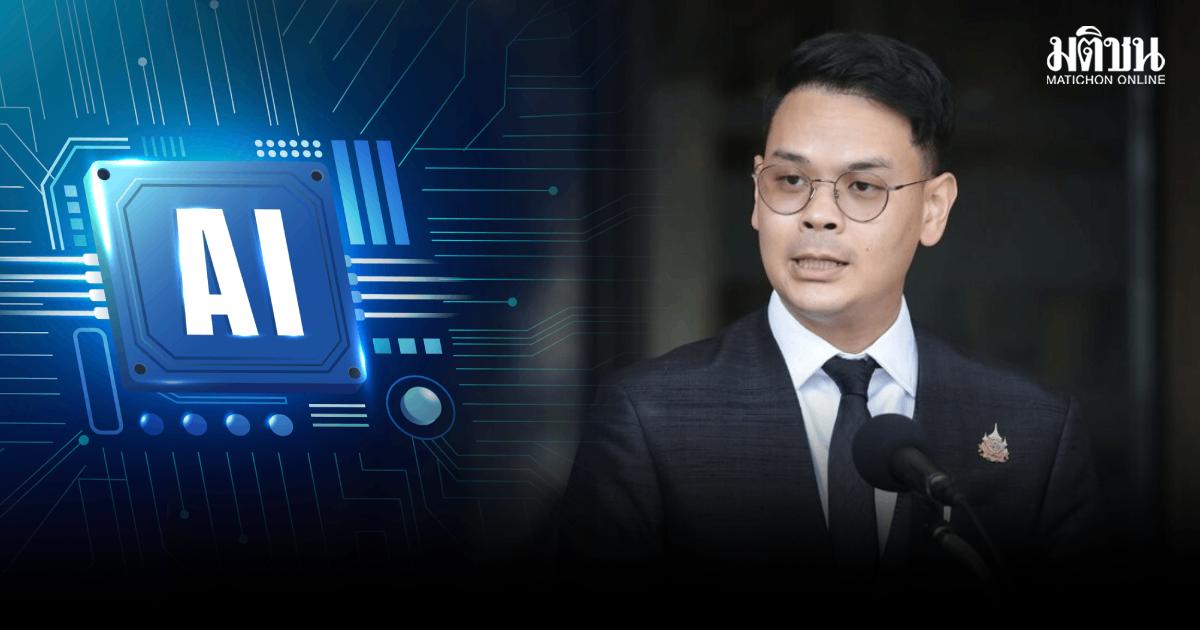 TH-AI Passport Enrollment Surpasses 1.5 Million Users