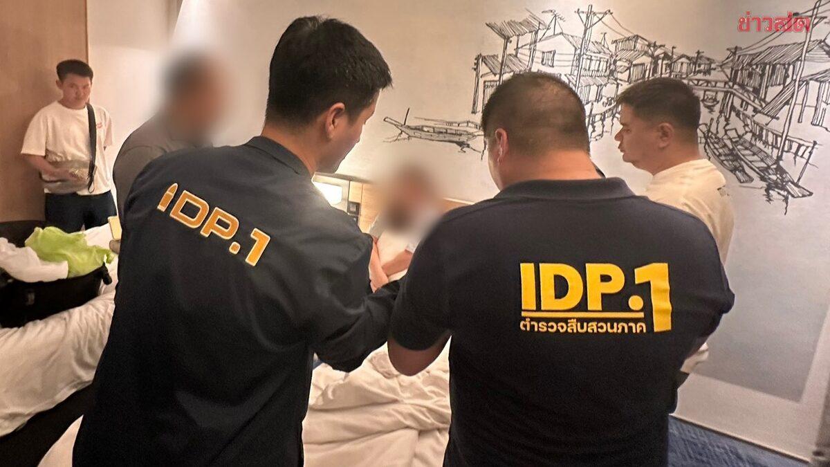Estudante resgatada de golpe sofisticado de call center em Pathum Thani