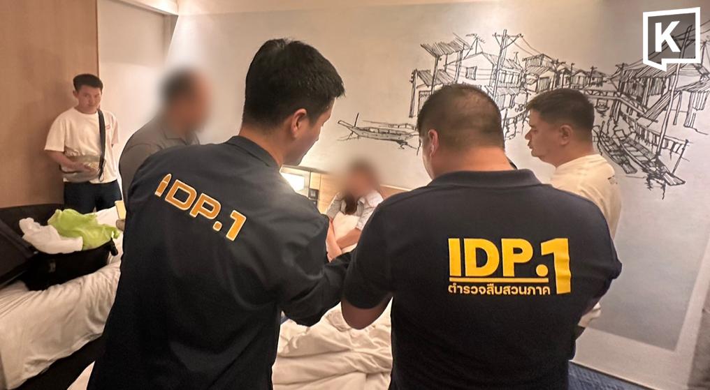 Estudante universitária alvo de golpe de 1,78 milhão de Bahts