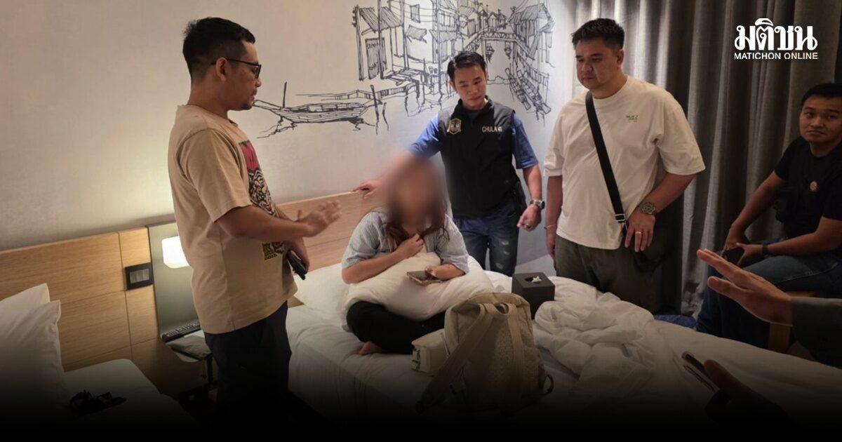 Estudante resgatada de golpe sofisticado de central de atendimento