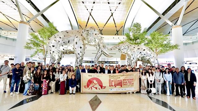 Thailändisches Philharmonisches Orchester tritt beim Konzert an der Chinesischen Mauer in Peking auf
