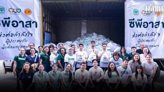 Bangkok United Joins CP Group’s Flood Relief Efforts