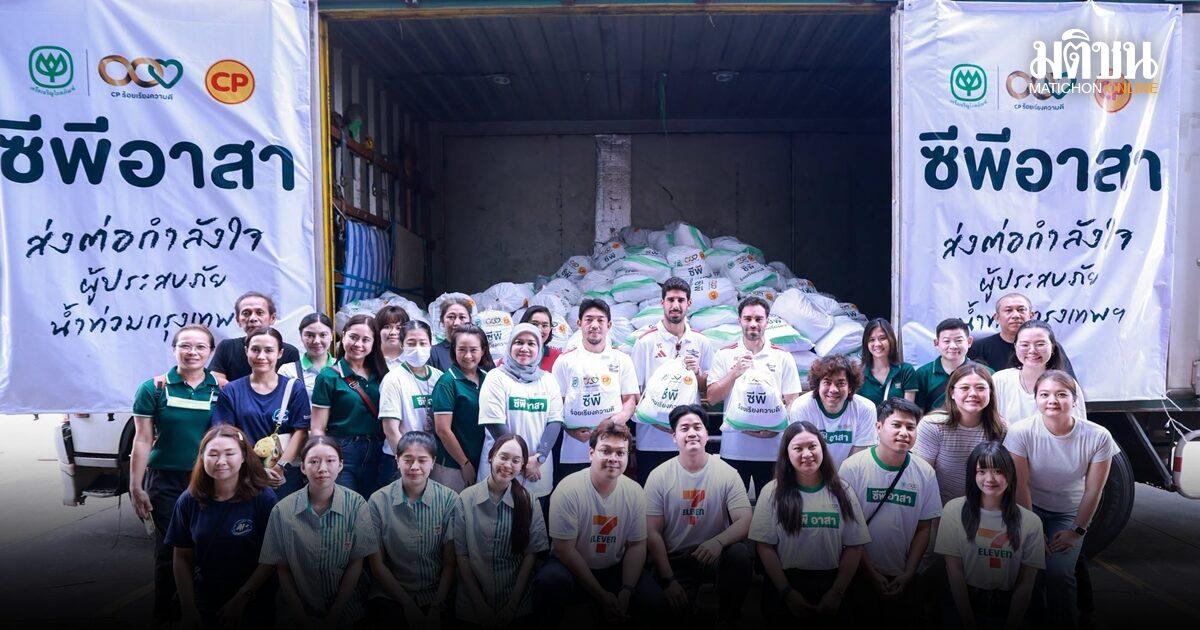 Bangkok United Joins CP Group’s Flood Relief Efforts