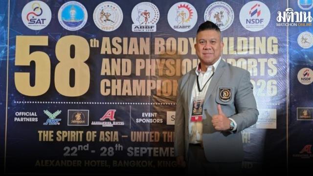 ASEAN Bodybuilding Federation Praises Regional Progress
