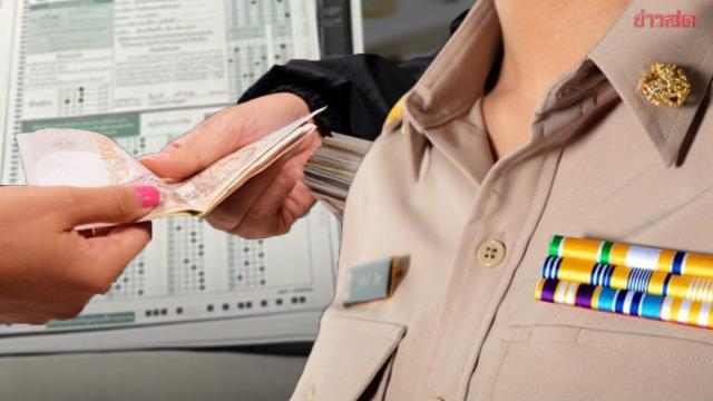 Nakhon Ratchasima revoga nomeações de 150 funcionários locais devido a irregularidades em exames