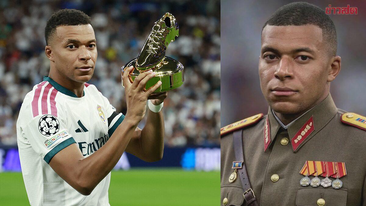 Kylian Mbappé Addresses Viral 'Dictator' Memes