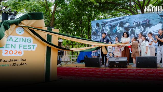 TAT Launches Third Annual ‘Amazing Green Fest 2026’ to Promote Sustainable Tourism