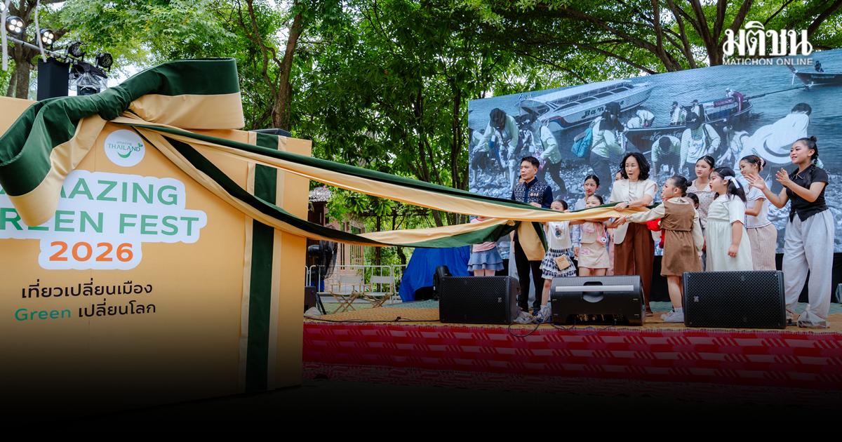 TAT Launches Third Annual ‘Amazing Green Fest 2026’ to Promote Sustainable Tourism
