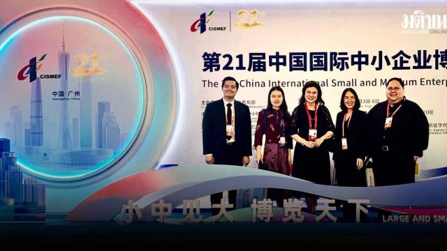 Thailand Promotes 'Local to Global' Strategy at CISMEF