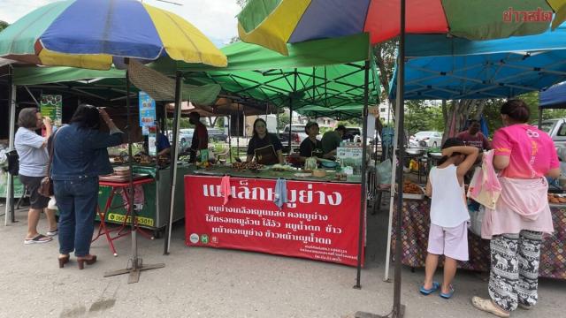 Thailändische Händler fordern Verlängerung des Konjunkturprogramms 'Thai Helps Thai Plus'