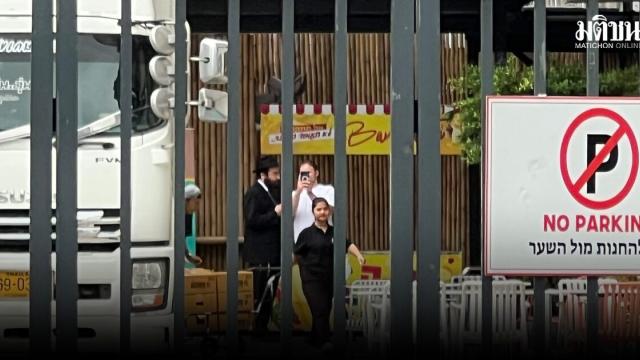 Il centro Chabad di Patong annulla l'evento per il Capodanno ebraico in seguito a proteste pubbliche