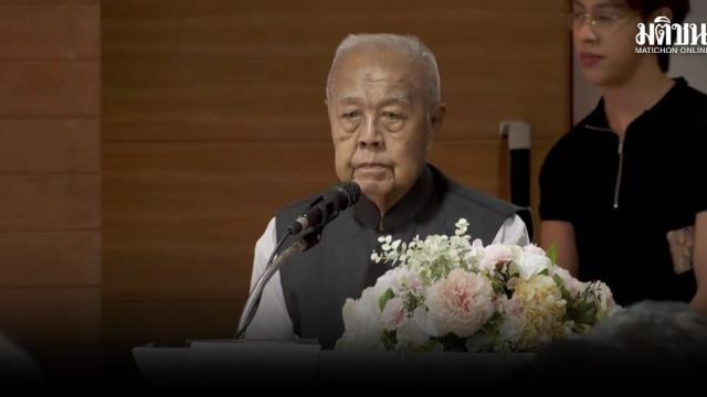 S. Sivaraksa revient sur l'héritage des manuels scolaires thaïlandais