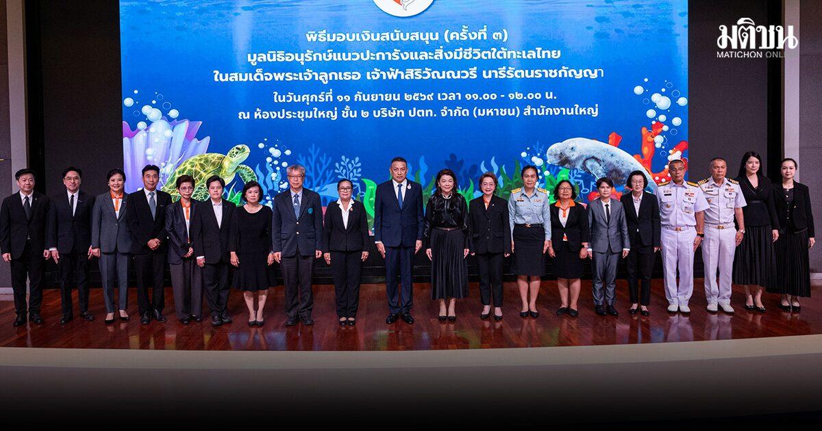 La Fondazione thailandese per la conservazione dei coralli ospita un evento di ringraziamento per i sostenitori