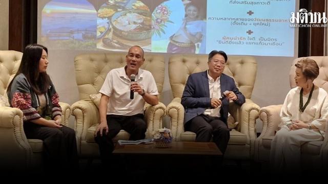 TAT Prachuap Khiri Khan Promotes Tourism Synergy with Chiang Mai