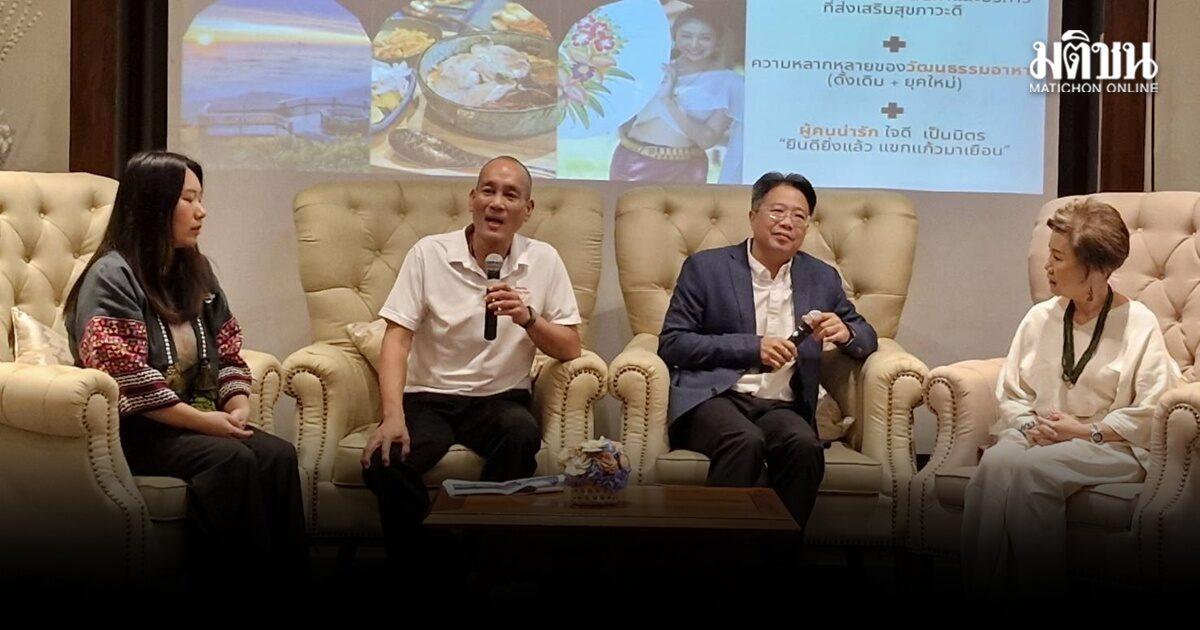 TAT Prachuap Khiri Khan Promotes Tourism Synergy with Chiang Mai