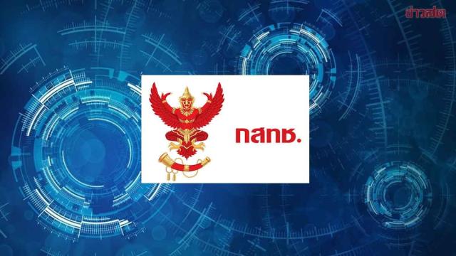 NBTC schließt 5,4-Milliarden-Baht-Projekt für Hochgeschwindigkeitsinternet ab