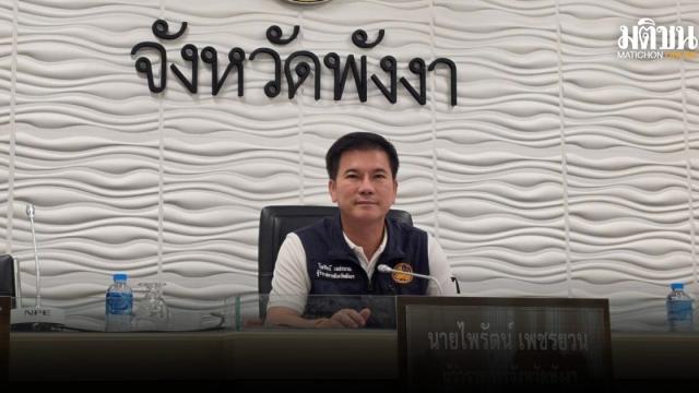 Phang Nga Prepares to Host the 2026 Beach Soccer Asian Cup