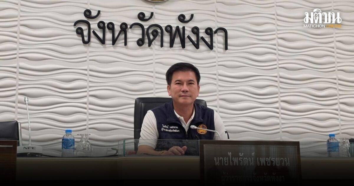 Phang Nga Prepares to Host the 2026 Beach Soccer Asian Cup