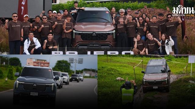 All-New Mitsubishi Pajero Sport to Debut in Thailand on October 19
