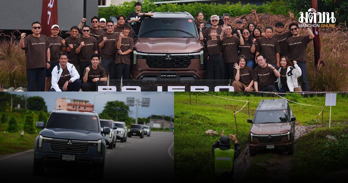 All-New Mitsubishi Pajero Sport to Debut in Thailand on October 19