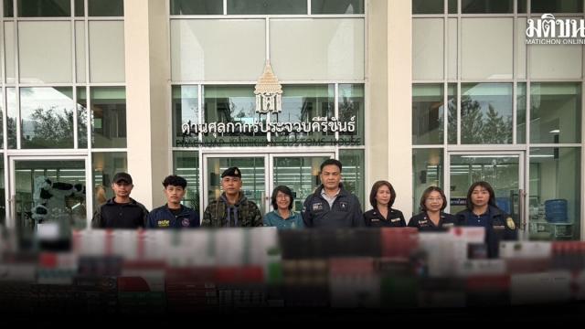 Alfândega de Prachuap Khiri Khan apreende grande carga de contrabando