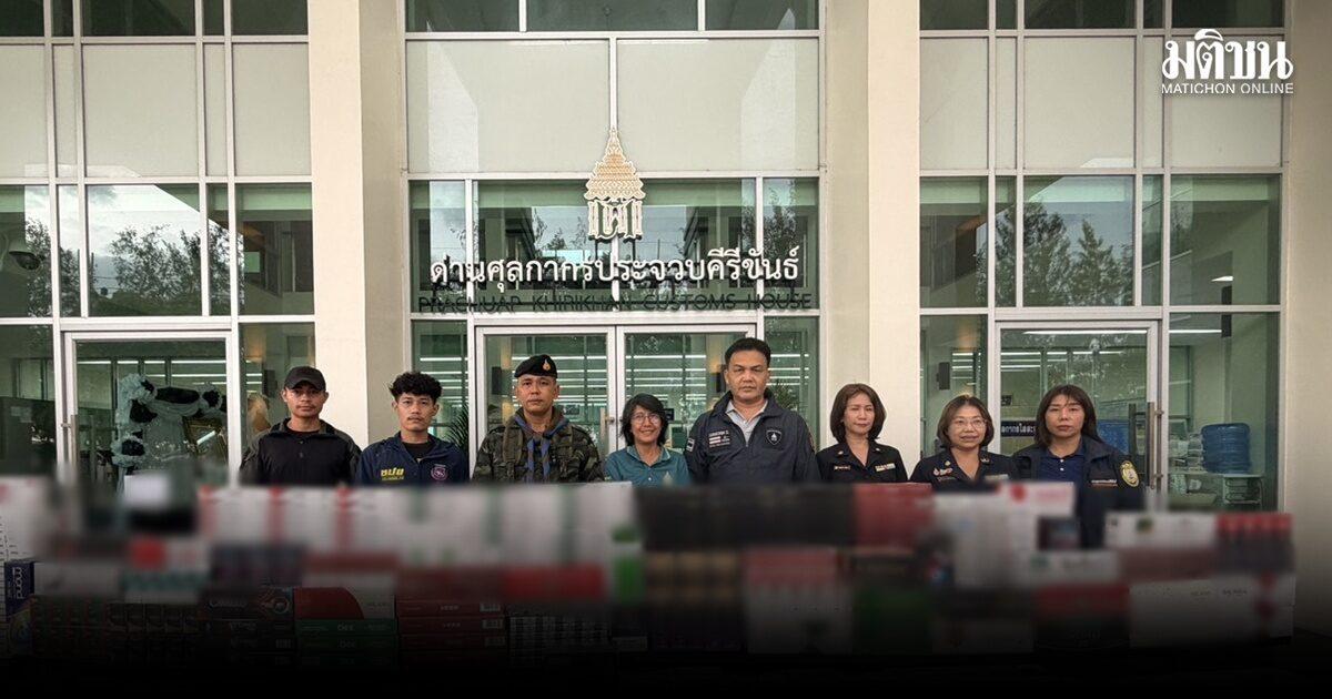 Alfândega de Prachuap Khiri Khan apreende grande carga de contrabando