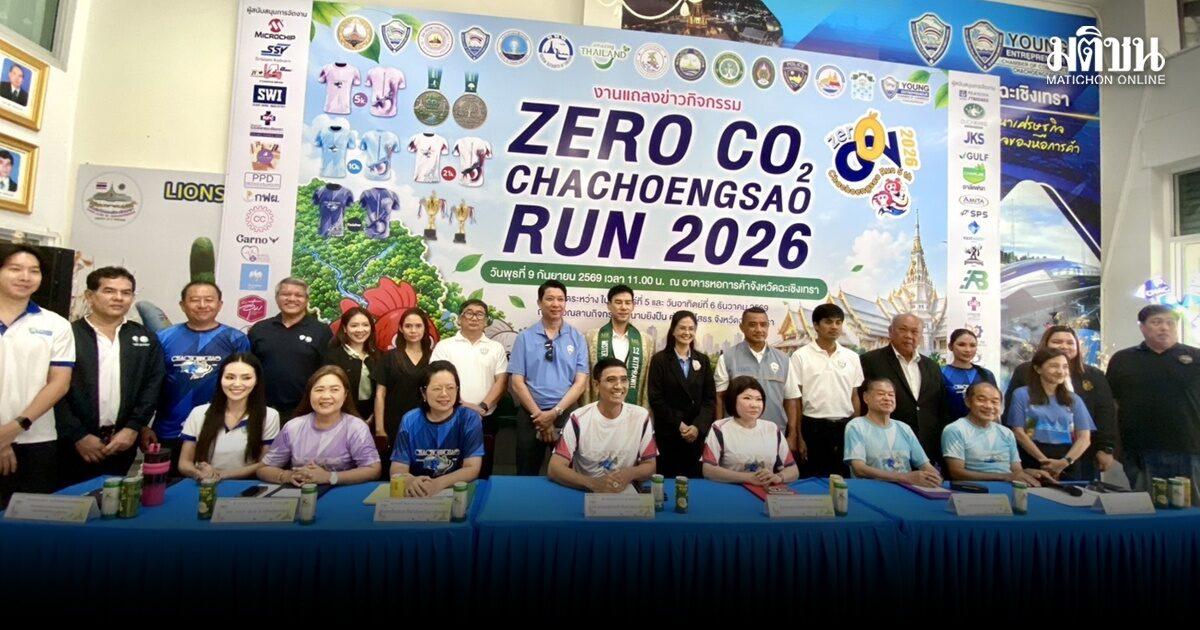 Ассоциация Чаченгсау продвигает устойчивое развитие с помощью «Zero Co2 Run 2026»