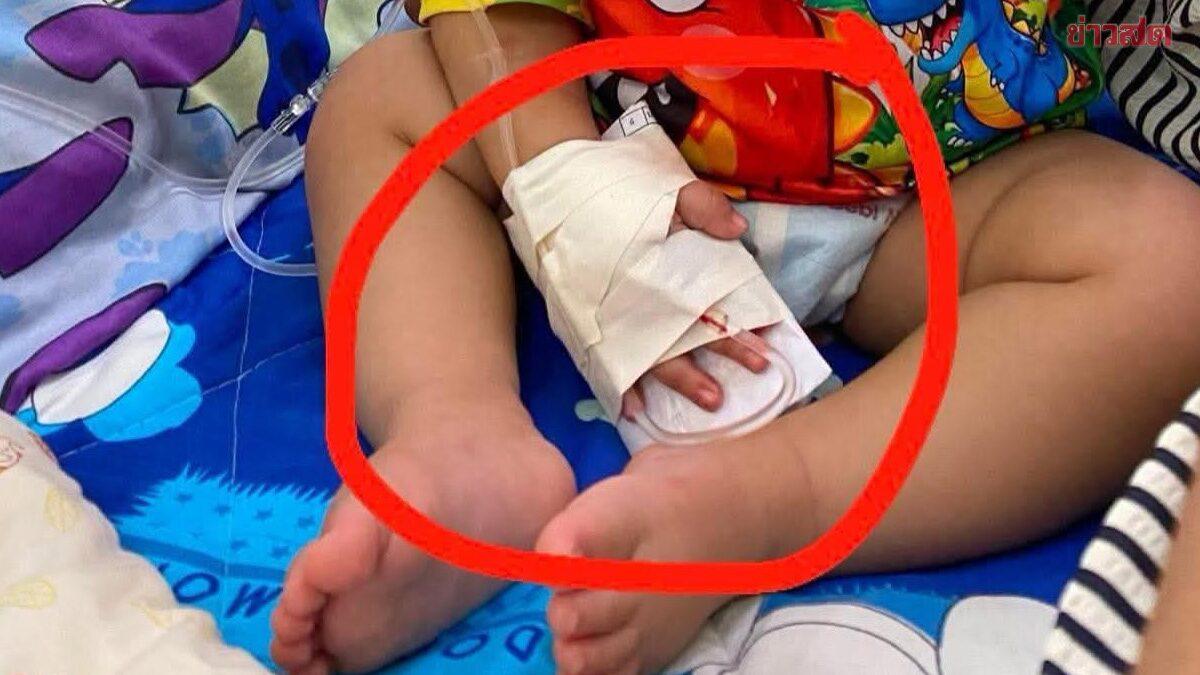 Hospital Offers Compensation After Medical Error Results in Toddler's Finger Amputation