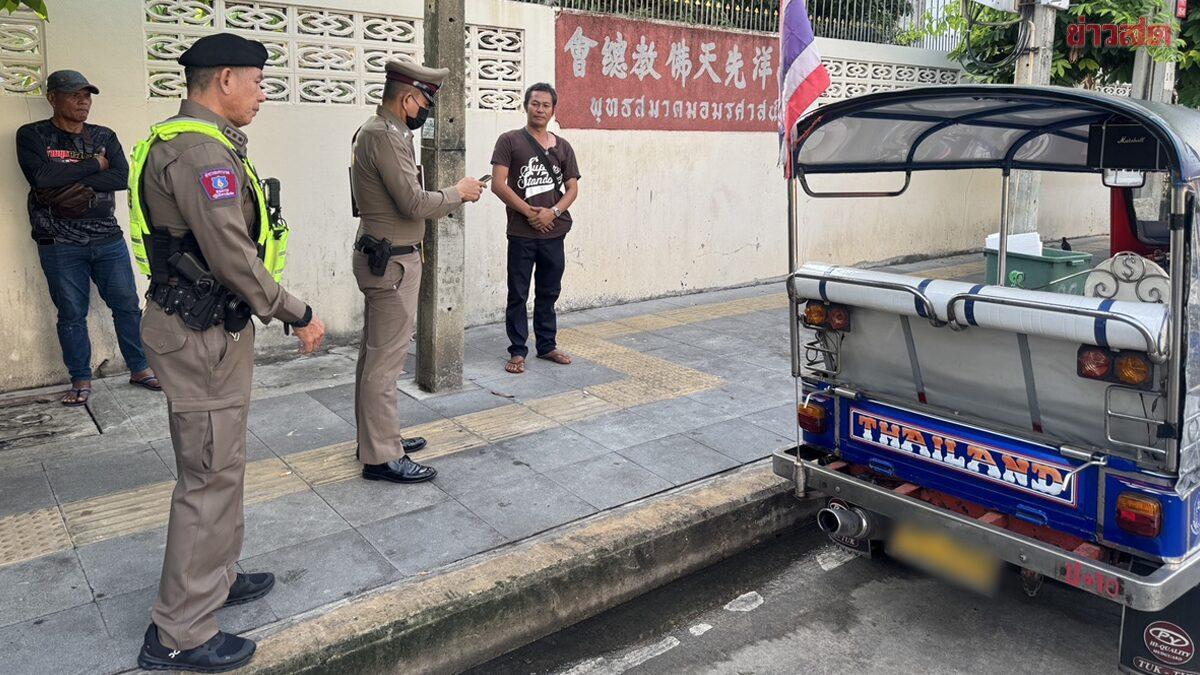 Motorista de tuk-tuk encontrado morto no distrito de Sathorn