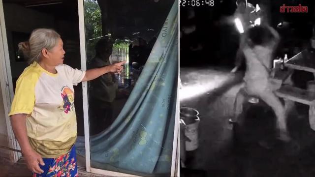 Incidente relacionado a drogas relatado em Udon Thani