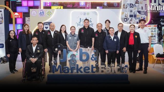 Il nord-est della Thailandia ospita la fiera del lavoro 2026 per le persone con disabilità